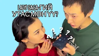 БАГА НАСНЫ ДУРСАМЖ #1