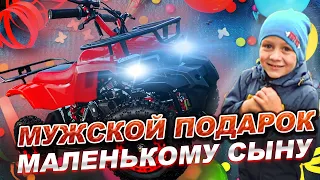 ТИМОХЕ 6 ЛЕТ/ПОДАРИЛИ КВАДРИК/НОТА ТВ/ЮРГА