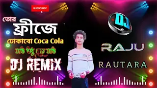 Tor Freeze Dhukabo Coca Cola Dj Astik Style Remix Song!! Dj Raju Rautara Birbhum No...1