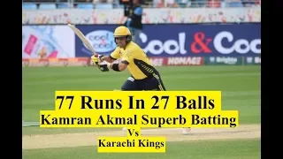PSL 3 Eliminator 2 : Karachi Kings vs. Peshawar Zalmi - Kamran Akmal Batting || 21 March || PSL 3
