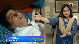 Behroop Episode 85 to Last Episode | Behroop Episode 85 New Teaser Story | Zubab Rana