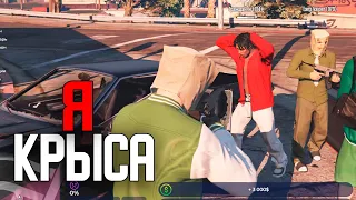 Я КИНУЛ ДРУГА - ПРОБЛЕМЫ С ЗАКОНОМ GTA 5