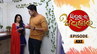 Sindurara Adhikara | Full Ep 432 | 2nd Dec 2021 | Odia Serial – TarangTV