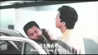 Donnie Yen  - Cheetah on Fire