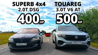 САМЫЙ БЫСТРЫЙ в России TOUAREG 3.0T vs Skoda SUPERB 2.0T 4x4. BMW X3 40D vs TIGUAN 2.0T. BMW M5 e60