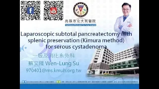 Laparoscopic subtotal pancreatectomy with splenic preservation