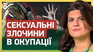 ❗❗УВАГА! СЕКСУАЛЬНІ ЗЛОЧИНИ в окупації: до КОГО ЗВЕРНУТИСЯ по допомогу?