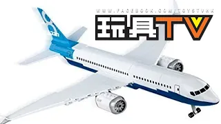 「爆玩具」COBI Boeing 737 Max 8 TOYSTV