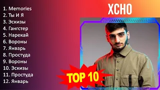 X c h o 2023 - 10 Greatest Hits, Full Album, Best Songs