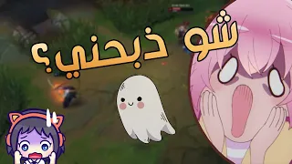 👻 أسوأ طريقة تموت فيها | League of Legends