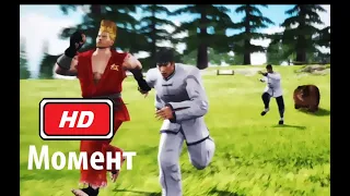 Пол Феникс и Маршалл Ло: Серия игр Tekken Full HD 1080p PS4 PRO HDR