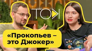 Шрайбман: пра Бабарыку, планы Лукашэнкі, звар’яцелую Расію, Прыгожына і рэпарацыі для Украіны | ТОК