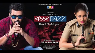 Chakkarbazz | VPR ENTERTAINMENT & RAMRAKSHA FILM PRODUCTION
