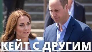 ВСЕ В ШОКЕ! ПОКА ПРИНЦ УИЛЬЯМ ИЗМЕНЯЕТ КЕЙТ МИДДЛТОН С ДРУГИМ МУЖЧИНОЙ