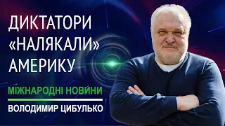 Про що говорить «слабка» реакція США на розміщення ядерної зброї в Білорусії