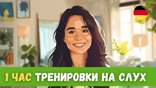 5 Рассказов, чтобы улучшить понимание Немецкого на слух | B1