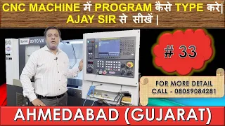 How to Type a Program on CNC Machine: Step-by-Step Guide| #33 | How to type program on CNC Machine