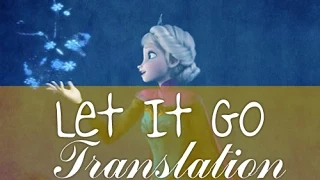 [Lyrics + Eng Trans] Frozen - Let It Go (Ukrainian Version)