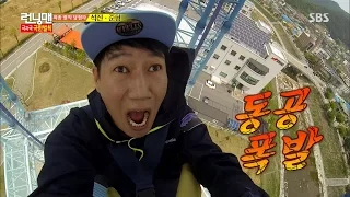 Ji Seok Jin's pupils dilate with a strapless bungee jump @Running Man (Epi.248) 20150524