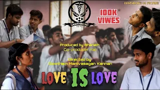 Love is love | Award Winning short Flim (Tamil)| Xanthron's Pictures|