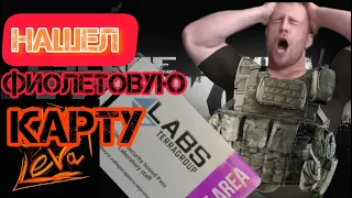 ФИОЛЕТОВАЯ 💜 КАРТА. Funny moments in #escapefromtarkov