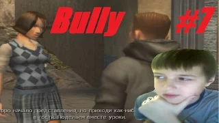 Bully: Scholarship Edition #7 ► ОХ-УЖ ЭТИ МАЖОРЫ...