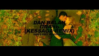 Dan Balan - Плачь (Kessaga Remix) | Video by EsanoFF