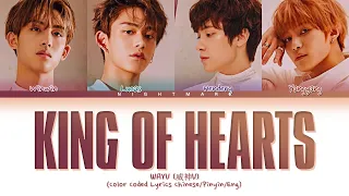 WAYV (威神V) - 'King of Hearts (心心相瘾)' Lyrics [Color Coded Lyrics Chinese/Pinyin/Eng]