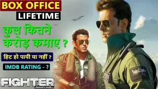 Fighter lifetime worldwide box office collection, fighter hit or flop, hrithik roshan