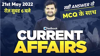 Current Affairs Today | 21st MAY Current Affairs for SSC CHSL,CGL, RRB Group D, NTPC | Pankaj Sir