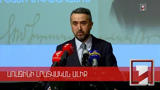 2022թ-ին մշակույթի ոլորտին կհատկացվի 1մլրդ 600մլն դրամ. Խզմալյան