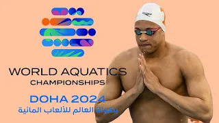 World Swimming Championship 2024 men’s 100 fly