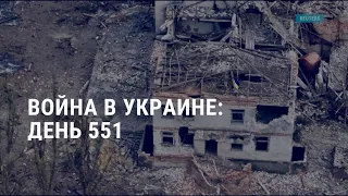 Война в Украине. Власти России подтвердили гибель Пригожина. 60-летие "Марша на Вашингтон" | АМЕРИКА