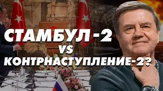 Мирный саммит без РФ и Китая. Новое контрнаступление. США уходят из Европы. Карасев Live