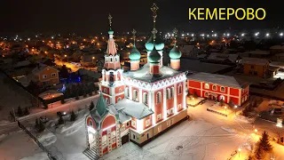 Храм святого архистратига Михаила. г. Кемерово