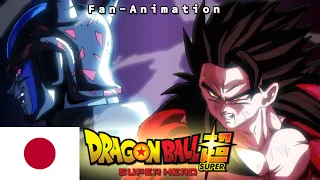 Gohan SSJ4 vs. Gamma Cell sub|Dragonball Super: Super Hero Fan Animation