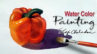 Watercolor Still-life painting | Capsicum | Bell Pepper | How to paint Capsicum?