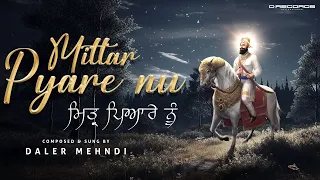 Mittar Pyaare Nu | Daler Mehndi | Dhan Guru Gobind Singh Ji | Machhiwara Sahib | DRecords Gurbani