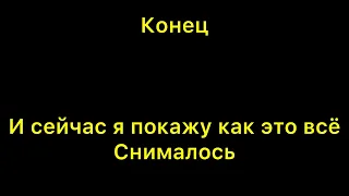 Мини фильм «Ограбление банка», Пред история в описании