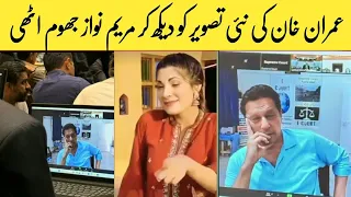 Imran khan Video Link picl Maryam Nawaz on Dance imran khan viral pic