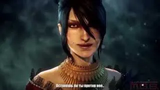 Dragon Age: Inquisition - Дебютный трейлер E3 2013 Огонь с небес