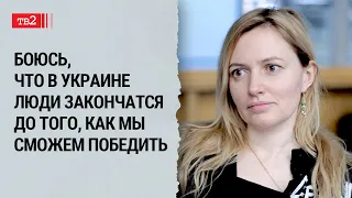 Что происходит на оккупированных территориях Украины, журналист Любовь Раковица (Киев)