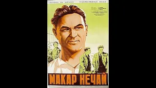 Макар Нечай - фильм драма 1940