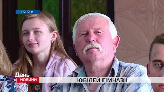 День. Новини TV5. Випуск 17-00 за  15.05.2018