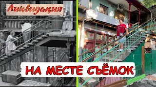 Колоритная Одесса.  Двор, где снимали "Ликвидацию"