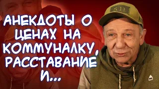 Анекдоты о пересказе Муму, отсутствии похмелья😵‍💫, настоящей любви❤️, побоях от жены и...