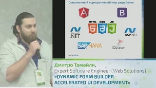 Дмитрий Томайлы. Dynamic Form Builder. Accelerated UI Development