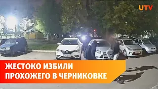 В уфимской Черниковке бритоголовый парень в маске и его друг в капюшоне жестоко избили прохожего