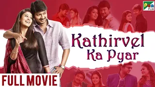 Kathirvel ka Pyar | New Released Hindi Dubbed Movie 2022 | Udhayanidhi Stalin, Nayanthara Kurian