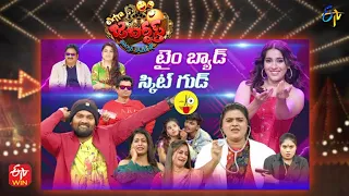 Extra Jabardasth | 10th February 2023 |Full Episode| Rashmi,Kushboo,Krishna Bhagavaan,Auto Ramprasad